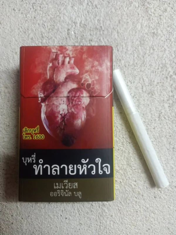 Mevius Original Blue ราคา