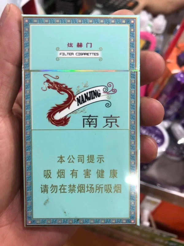 บุหรี่ร้อน Nanjing
