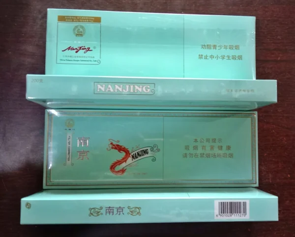 แบรนด์บุหรี่ Nanjing