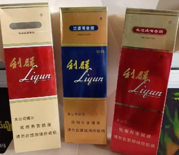 Liqun Red Hard เปรียบเทียบ