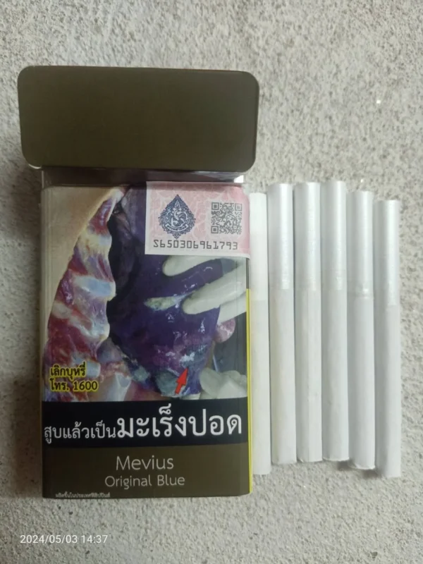 Mevius Original Blue สั่งออนไลน์